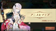 ATELIER ONLINE Mobile Video Game Is Now Officially Out