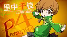 New PERSONA Q2: NEW CINEMA LABYRINTH Trailer Showcases Akihiko Sanada And Chie Satonaka