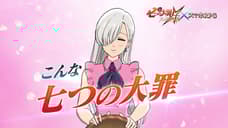 THE SEVEN DEADLY SINS: GRAND CROSS OF LIGHT AND DARKNESS Mobile Game Gets Delayed