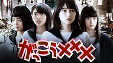 SCHOOL-LIVE! Live-Action Film Announces A 4-Episode Prequel