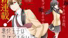 THE VILLAIN'S PRINCE CAN'T BE IN LOVE Manga Series Has Ended