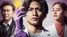 TRACE Live-Action Adaptation Reveals New Key Visual