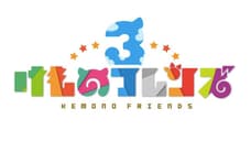 Sega Announces KEMONO FRIENDS 3 Arcade Mobile Game