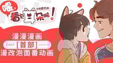 HORA, MIMI GA MIETERU YO! Season 2 Reveals Spring 2019 Anime Premiere