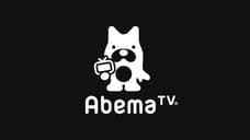 SWORD ART ONLINE: Video Streaming Site AbemaTV To Air Special Celebrating The Light Novel's 10th Anniversary