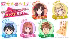 New RENT-A-GIRLFRIEND Promo From TMS Entertainment Highlights Mami