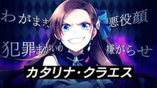 MY NEXT LIFE AS A VILLAINESS: ALL ROUTES LEAD TO DOOM! TV Anime Set To Premiere In 2020