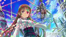 SHINGEKI NO BAHAMUT: MANARIA FRIENDS Reveals New Key Visual, Staff and Promotional Video