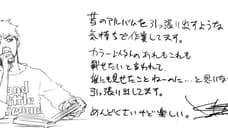 BLEACH's Creator Tite Kubo Might Have Just Hinted At A Sequel Being In The Works