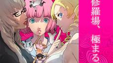 CATHERINE: FULL BODY Reveals New Information Regarding Story And Gameplay