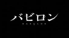 BABYLON: New Anime Series Reveals First Promo Video