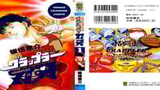 BAKI: Original Manga's First Chapter Is Set To Be Rereleased