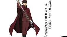 BUNGO STRAY DOGS Announces Returning Cast For Season 4