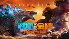 CinemaCon '23: Warner Bros. Presentation LIVE Blog - Will GODZILLA x KONG: THE NEW EMPIRE Debut First Footage?