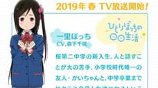 HITORIBOCCHI NO MARUMARU SEIKATSU Anime Reveals Additional Cast