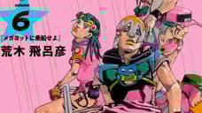 JOJO'S BIZARRE ADVENTURE: PART 9 - THE JOJOLANDS Volume 6 Cover Art Revealed