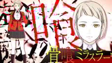 KAKEGURUI Season 2 Shares Nozomi Inubami Character Introduction Trailer