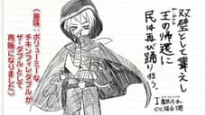 KFC Japan uses Anime to promote new bun-less chicken sandwich