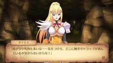 KONOSUBA LABYRINTH OF HOPE AND GATHERING ADVENTURES PLUS: New Game Mechanics Video Streaming