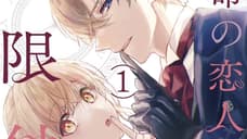 Light Novel Manga Series TRUE LOVE FADES AWAY WHEN THE CONTRACT ENDS Announces Licensing Agreement