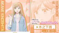 LOVING YAMADA AT LV999 Just Released Character Details And Premiere Date