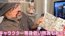 MADE IN ABYSS Manga Creator Akihito Tsukushi Takes Fans Inside His Home Studio