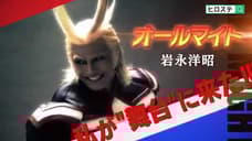 MY HERO ACADEMIA: THE ULTRA STAGE Reveals First Commercial