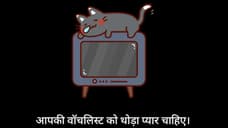 New Hindi User Interface On Crunchyroll Available This Week