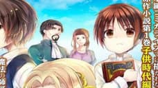 THE 8TH SON? ARE YOU KIDDING ME?: New Key Visual Has Been Released For The Upcoming Series