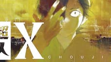 TOKYO GHOUL Creator Sui Ishida Returns With New CHOUJIN X Manga Series