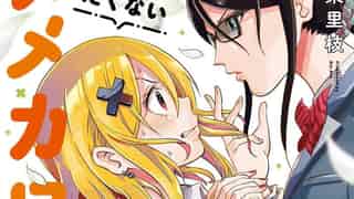 NAMEKAWA-SAN WON'T TAKE A LICKING! Manga Series Coming To North America