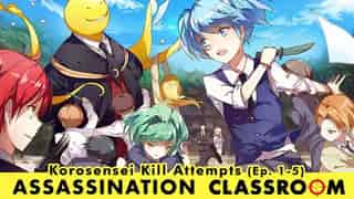 ASSASSINATION CLASSROOM: Korosensei Kill Attempts Episodes 1-5