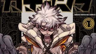 50th Kodansha Manga Awards Nominees Announced, THE FRAGRANT FLOWER BLOOMS WITH DIGNITY Nominated Again