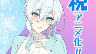 Lonely Snow Widow And The Cursed Ring Anime Sets October Debut With OceanVeil Streaming