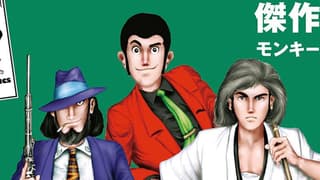 LUPIN III: THICK AS THIEVES - The Classic Manga Collection Hardcover Is Coming!