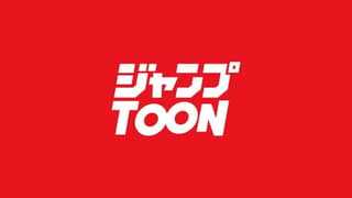 Japanese Publisher SHUEISHA Announces New Manga Reading Service JUMP TOON