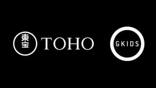 Toho Acquires North American Animation Company GKIDS