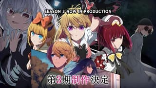 OSHI NO KO Season 3 To Premiere In January 2026; Will Stream On Crunchyroll