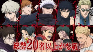 Jujutsu Kaisen Rumble: Survivaton Has Been Pushed Back To Next Year For Release