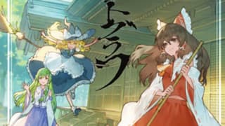 Touhou Is Getting An Official English Tabletop RPG, And ZUN Himself Plays In The Rulebook