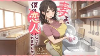 An AI-Generated Manga Just Topped Japan's Largest E-Book Charts