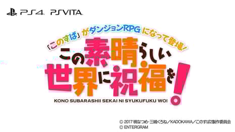 KONOSUBA: GOD'S BLESSING ON THIS WONDERFUL WORLD! Video Game Shares New Trailer