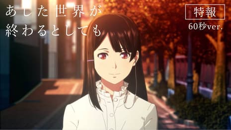 ASHITA SEKAI GA OWARU TOSHITEMO Reveals New Promotional Video