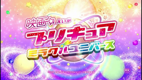 PRECURE MIRACLE UNIVERSE Anime Film Reveals New Trailer