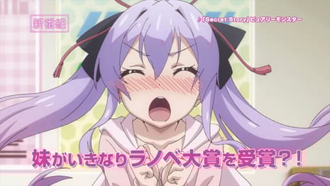 ORE GA SUKI NANO WA IMOUTO DAKEDO IMOUTO JA NAI Releases New TV Commercial