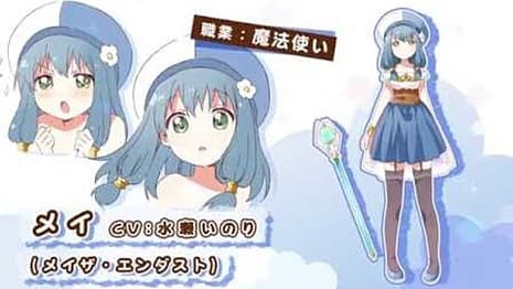 ENDRO~! Anime Series Gets A Fourth Character In Meiza Endust