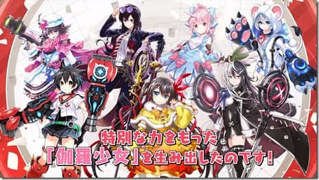 Osamu Tezuka Characters Turn Pretty In ESHIGAMI NO KIZUNA Mobile Game