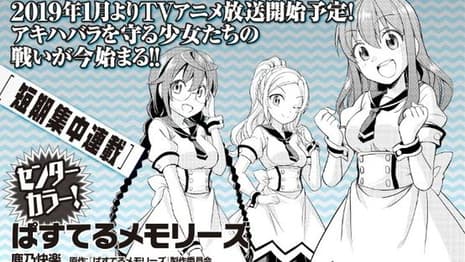 PASTEL MEMORIES Video Game Gets A Manga Adaptation