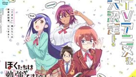 WE NEVER LEARN Anime Series Shares New Character Visuals