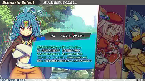 BRAVE DUNGEON: SEIGI NO IMI Has Been Announced For Nintendo Switch And PC